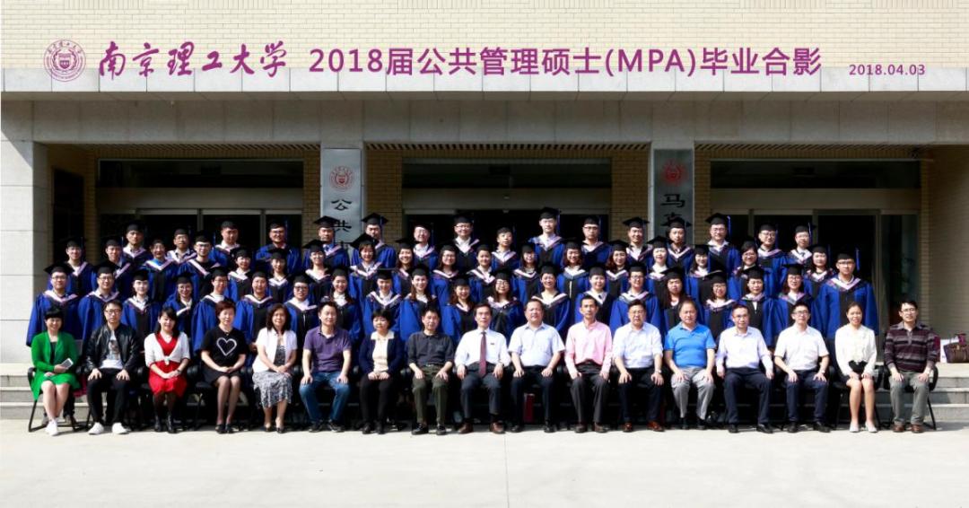 江苏省mba院校,江苏mba院校排名及学费表最新