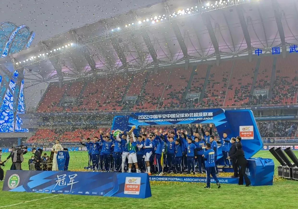 武汉三镇队首败,武汉三镇夺得中超冠军三年三冠