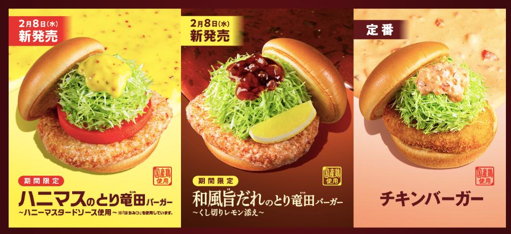 中式汉堡介绍视频,中式汉堡有什么区别