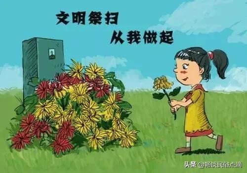 清明节是农历三月初一适合扫墓吗,扫墓祭祖是清明节重要的民俗