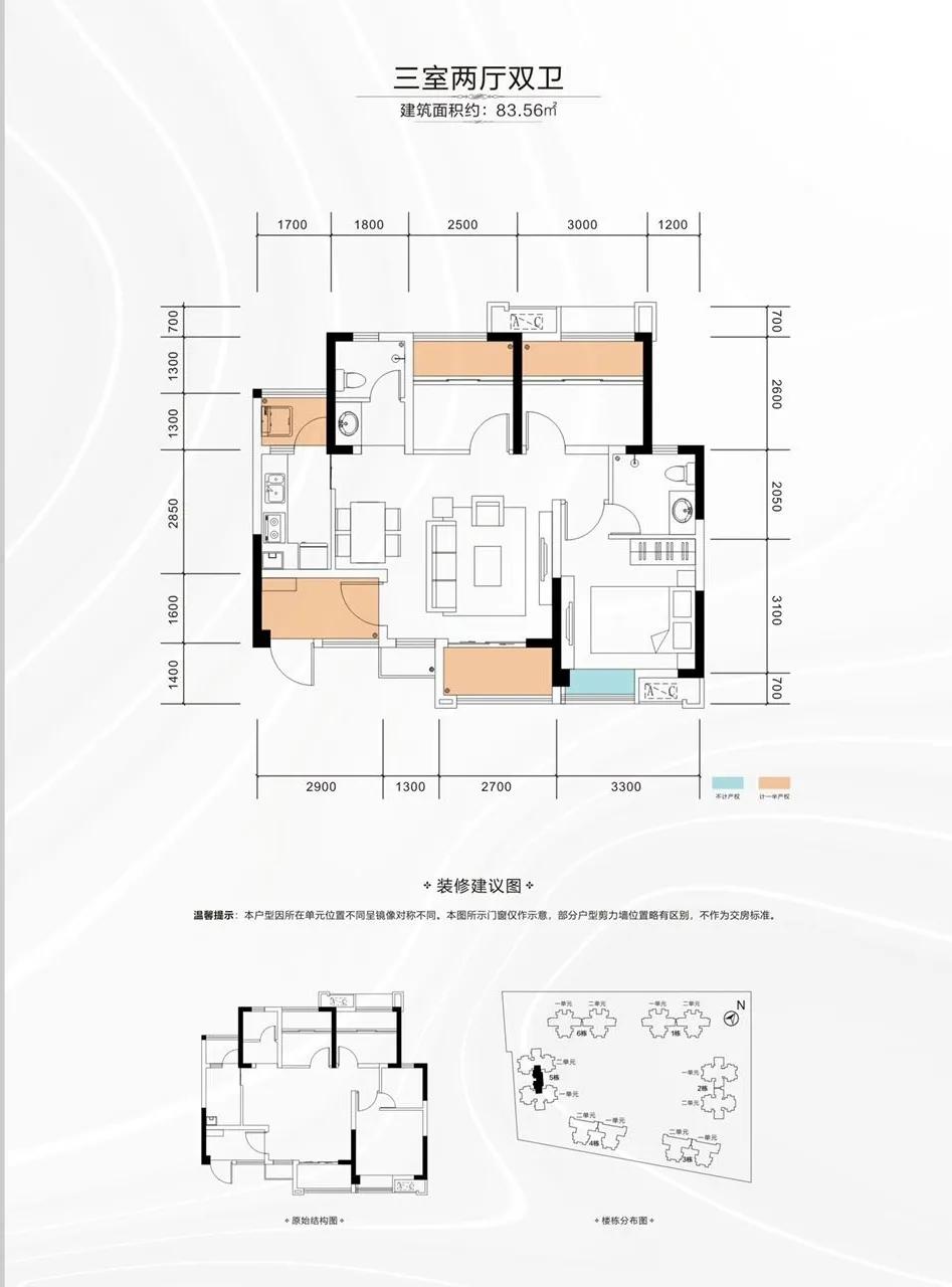 首付4万龙泉新楼盘,首付17万买的125平的房子