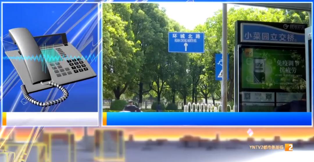 不方便！公交站牌上的编号看不清？昆明公交广告传媒立刻回应