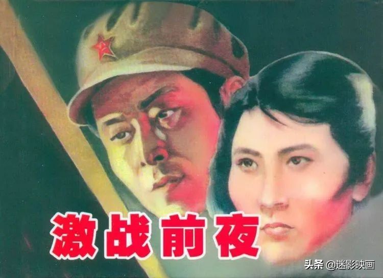 1976反特电影,40集的抗日无间道谍战片