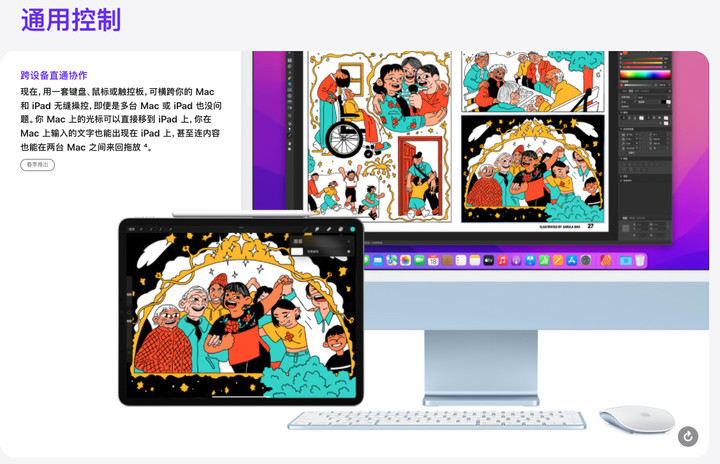 更新ios15有什么改变,更新ios15.5有什么变化