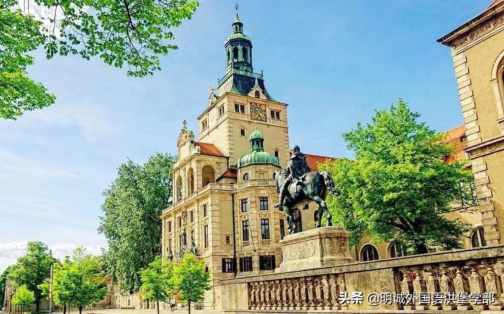 德国精英大学系列慕尼黑大学,带你走近德国
