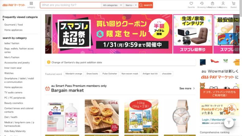 十大电商平台跨境,2023十大电商