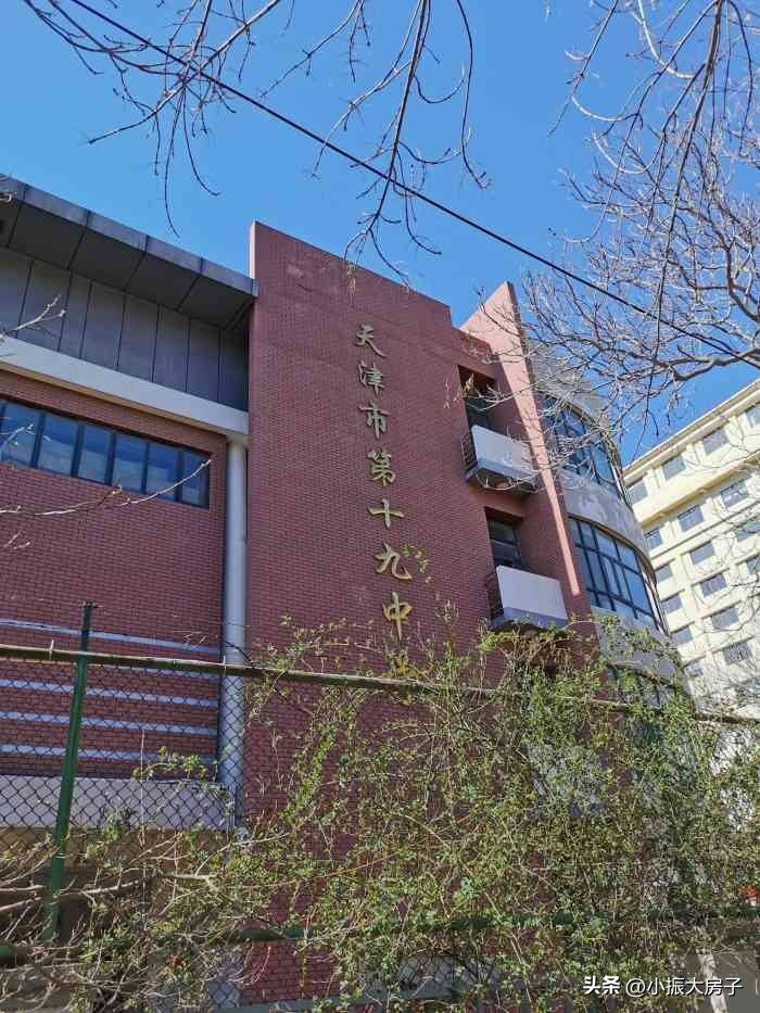 天津真正国际学校有哪些,天津最顶尖的市五所学校