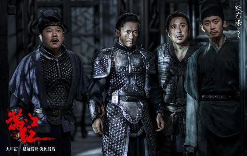 满江红沈腾演技多少分,沈腾张译满江红讲解