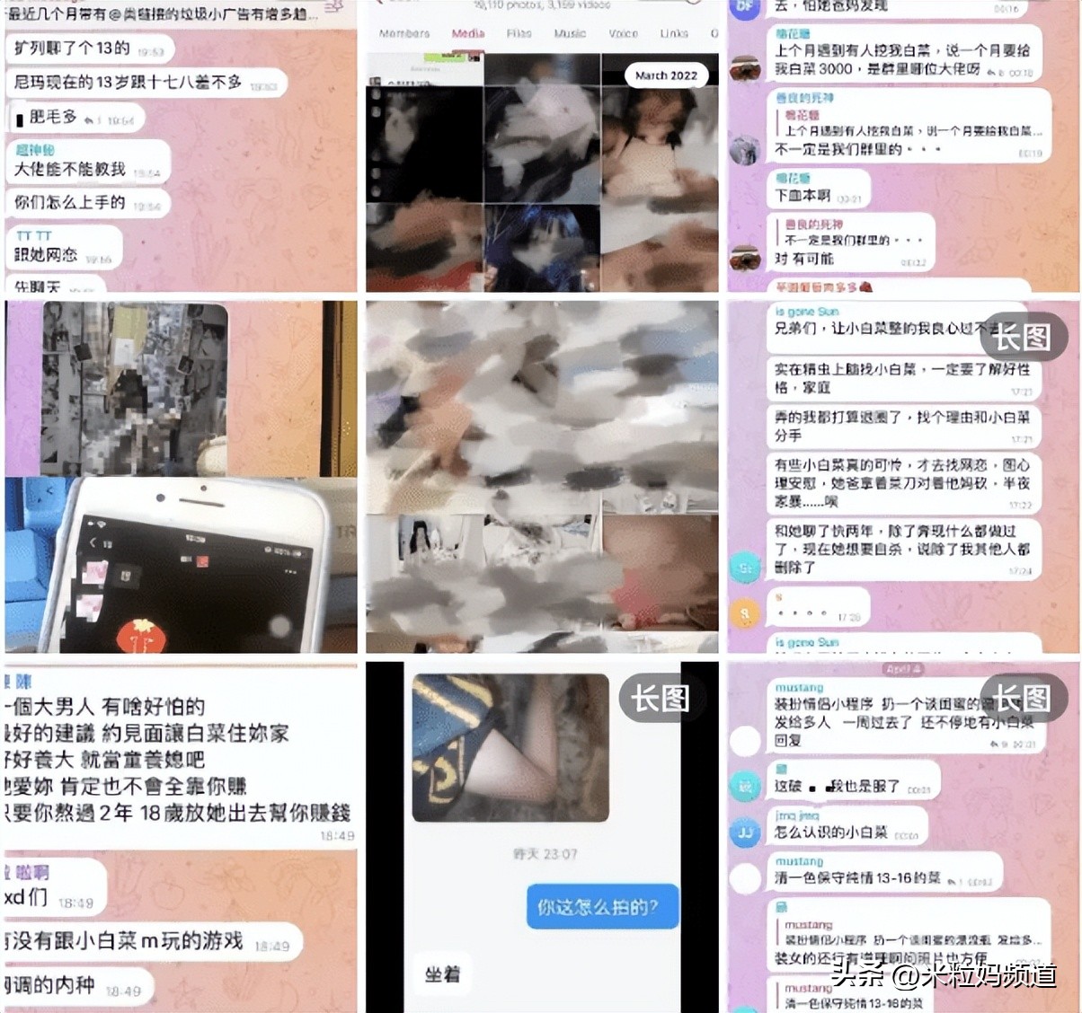 检查孩子手机是否有密聊交友软件,家长检查孩子手机是否有密聊软件