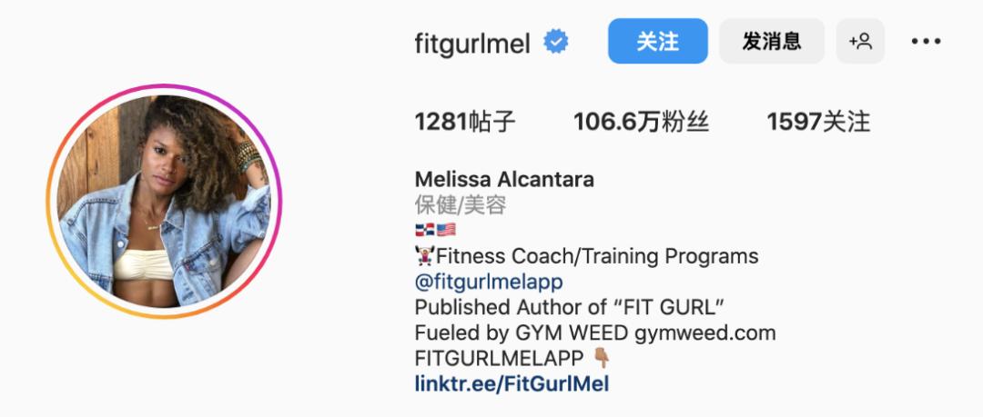 速码|2023海外红人营销怎么做?就看这5点