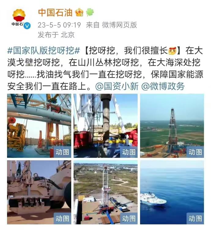 挖呀挖黄老师为什么走红,挖呀挖黄老师为啥会火