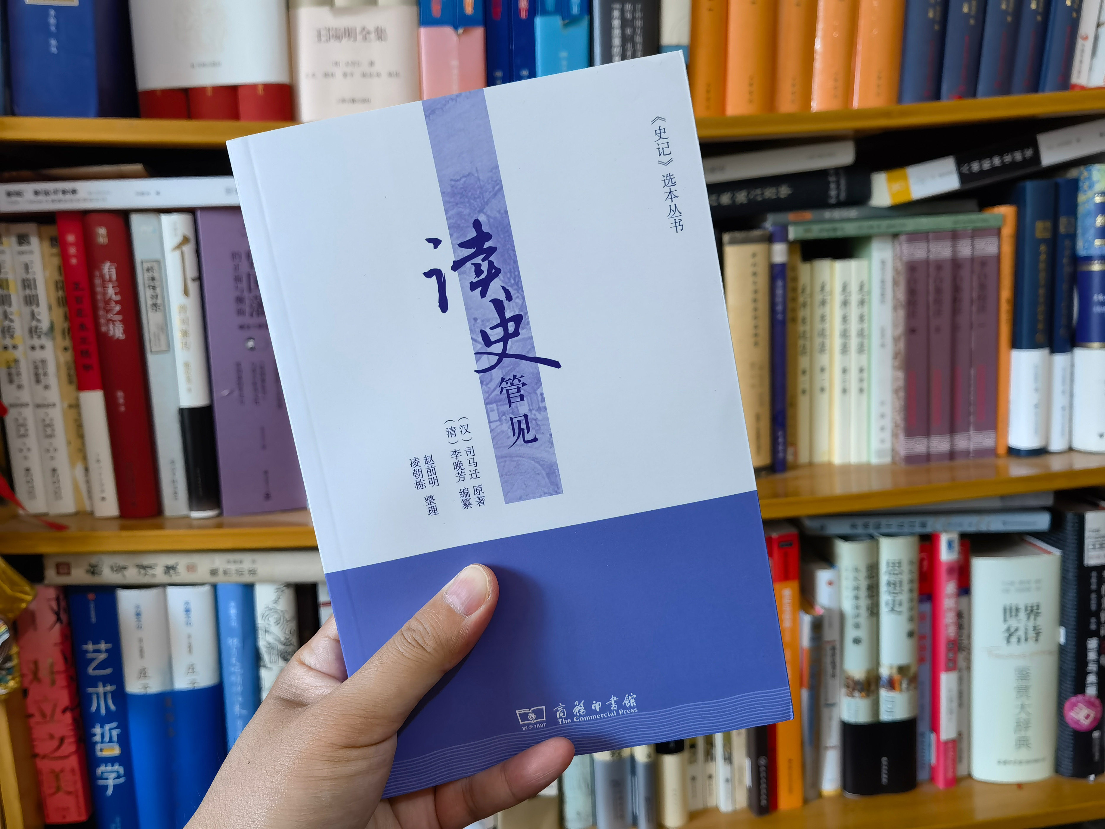 史记买哪一套,哪一版史记值得买