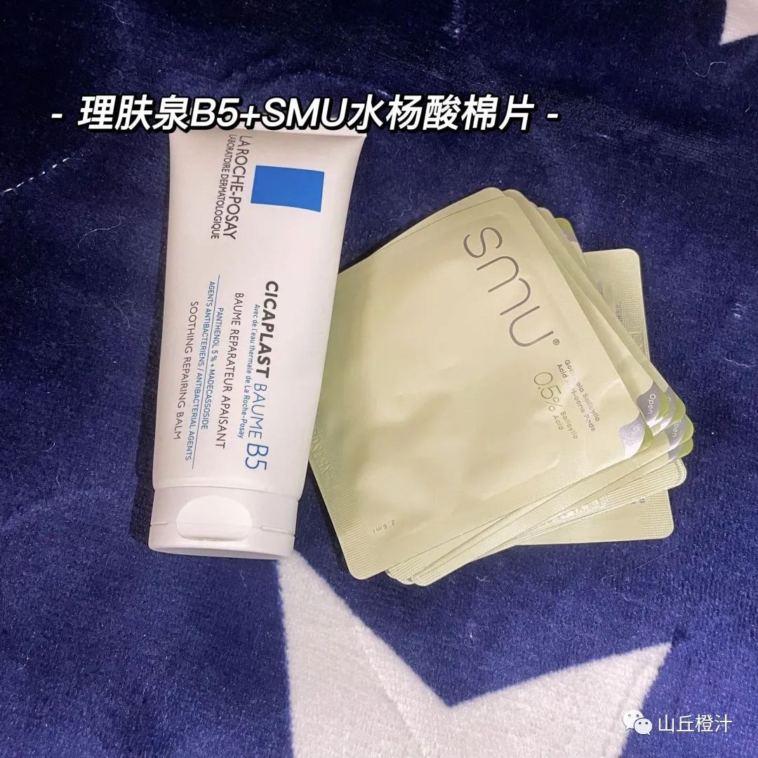 30岁混油皮适合什么护肤品,大学生油皮适合用的护肤品