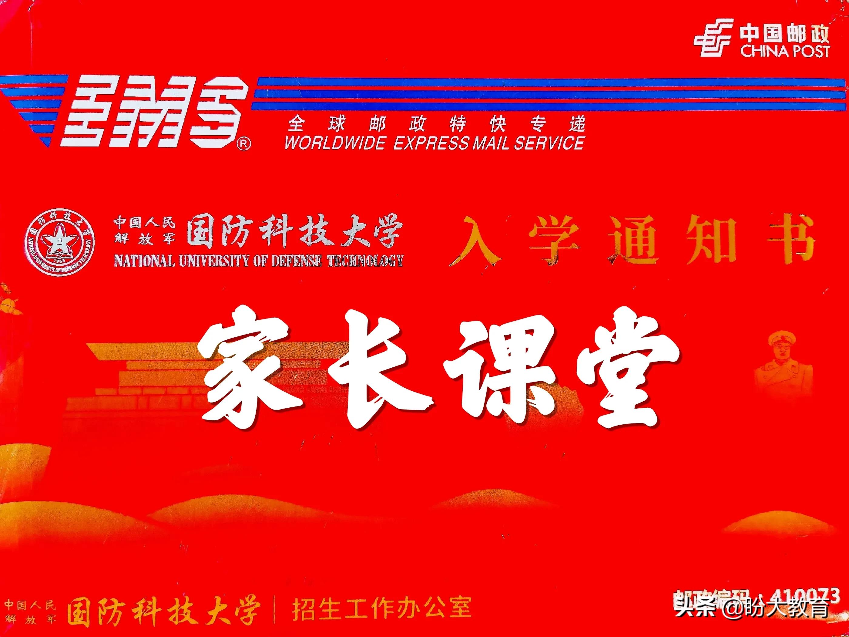 军队招收学员体检标准,中国消防救援学院体检标准