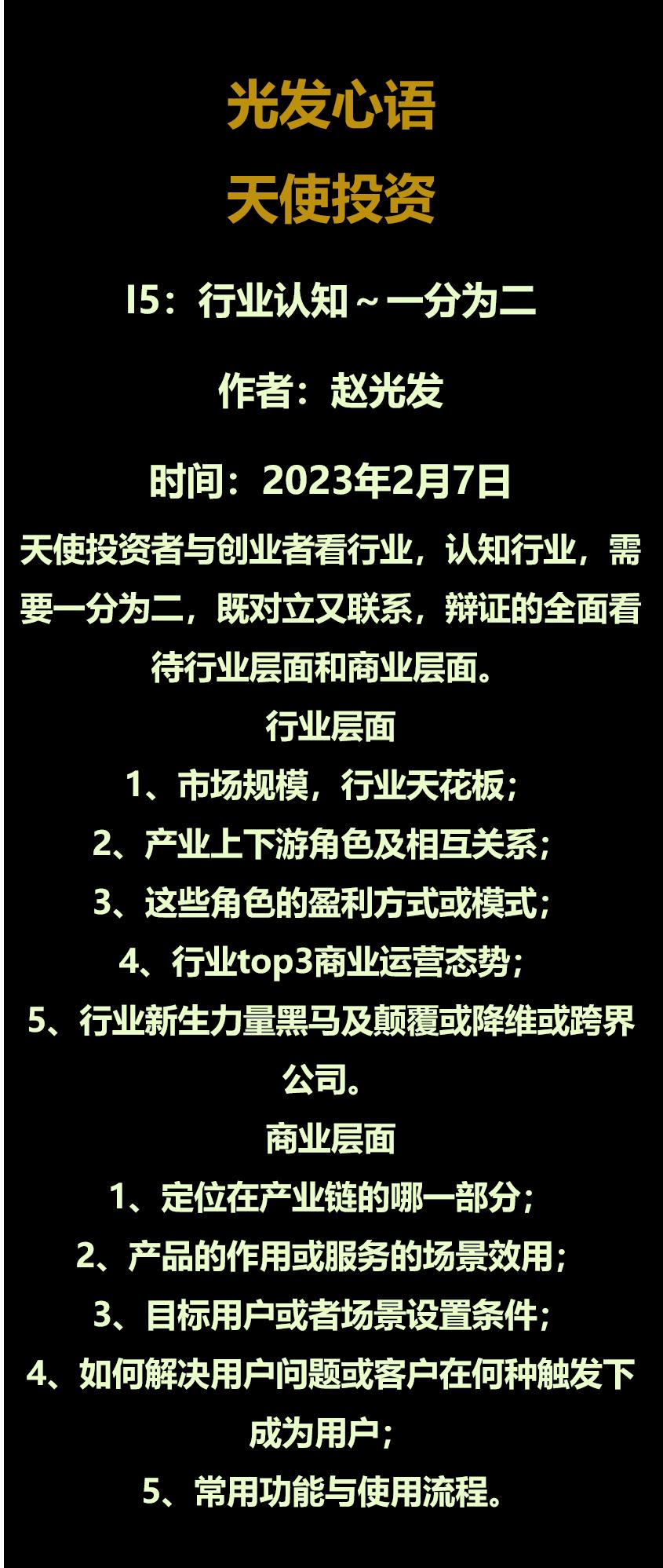 鍏夊彂蹇冭绾蹭妇鐩紶,鍏夊彂蹇冭