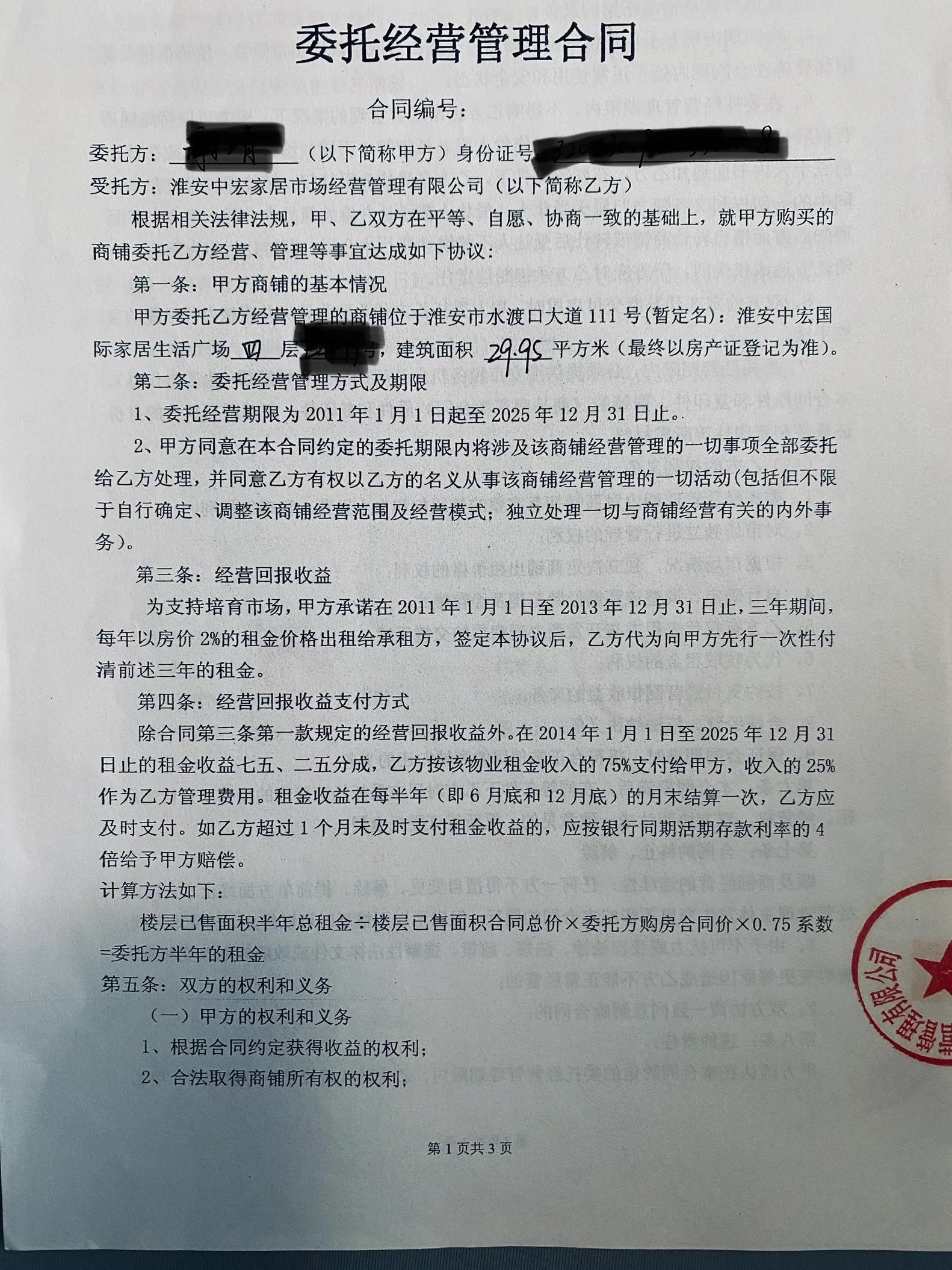 世间哪有后悔药作文,世间有无后悔药