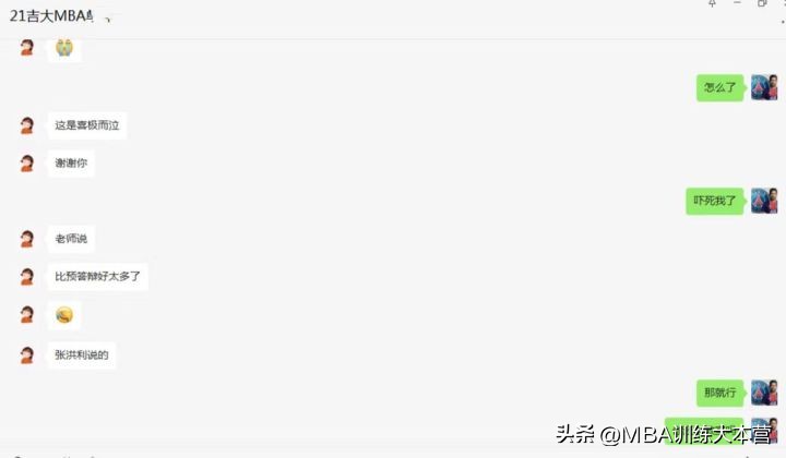 mba营销策略论文摘要,mba论文撰写过程怎么写