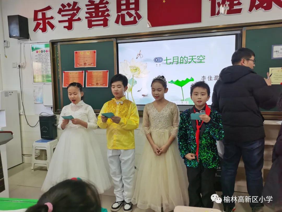 小学落实双减的亮点,榆林市第十八小学双减宣传