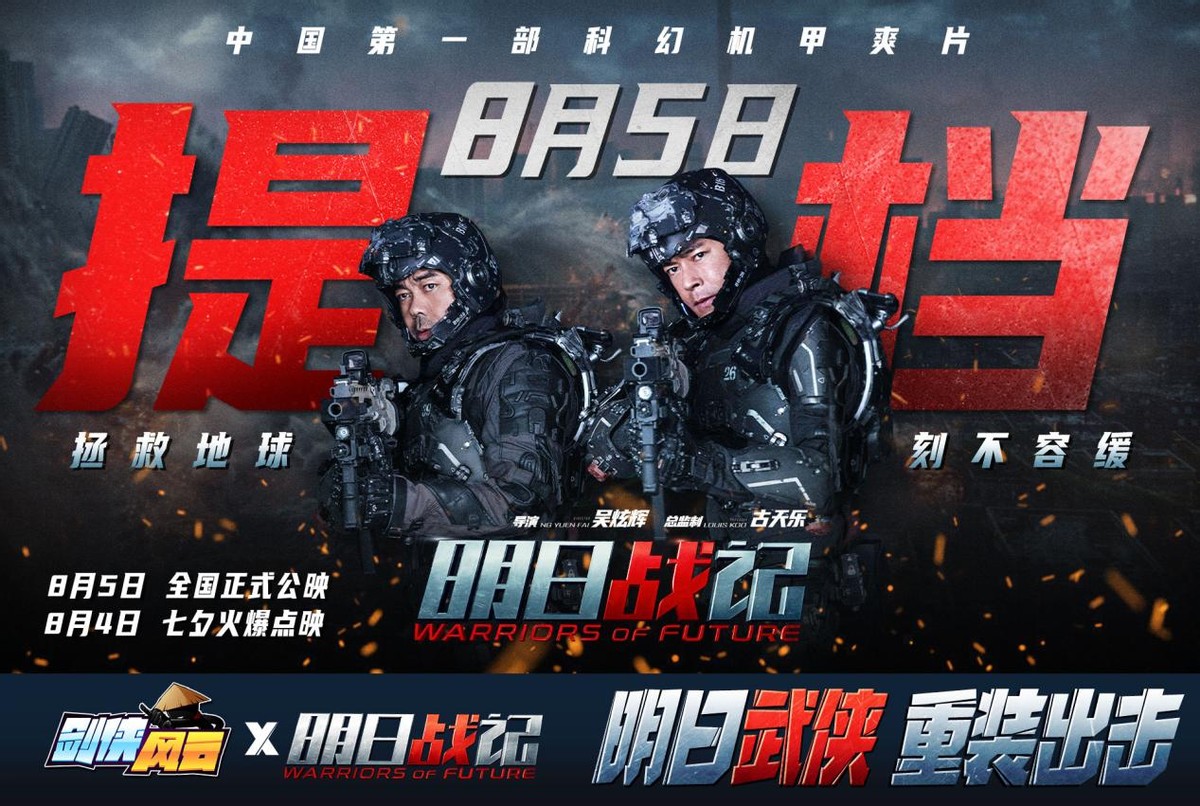 能玩自走棋的武侠肉鸽！64种绝世武功随便学，鸠摩智都自愧不如