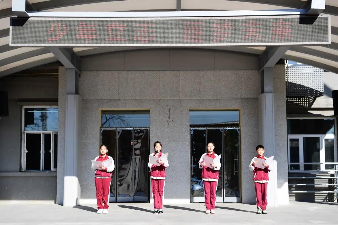 开学啦元气满满迎接新征程,开学第一课虎力全开