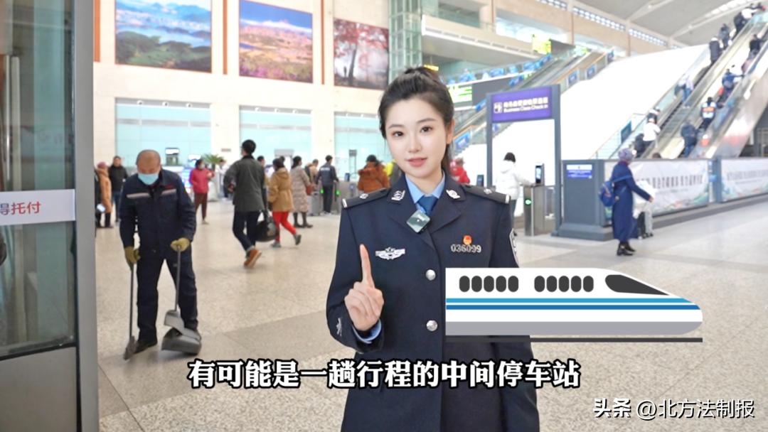 乘火车时已到站误了下车怎么办,坐火车错进公交通道怎么处罚