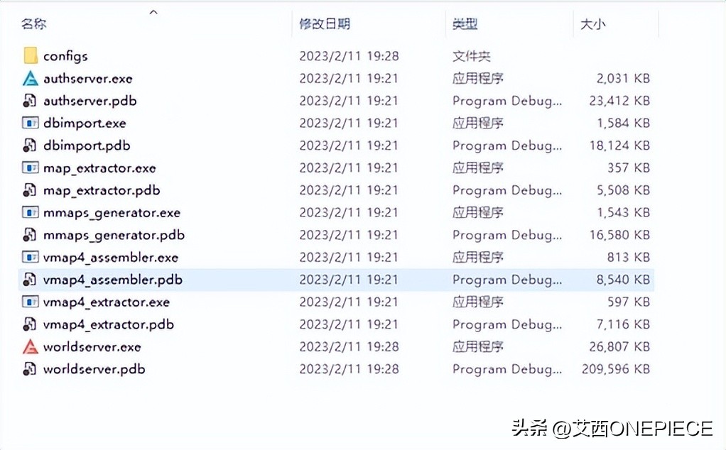 linux部署架设魔兽世界服务端,魔兽世界开源端