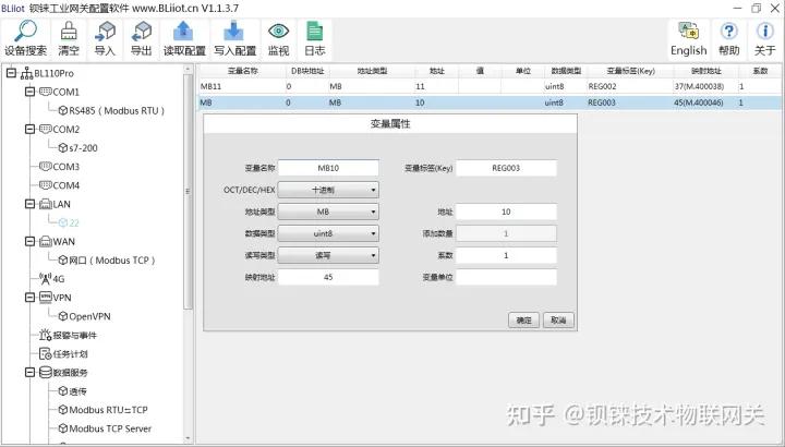 西门子s7-1500如何查看网关,西门子s7-1500plc从入门到精通