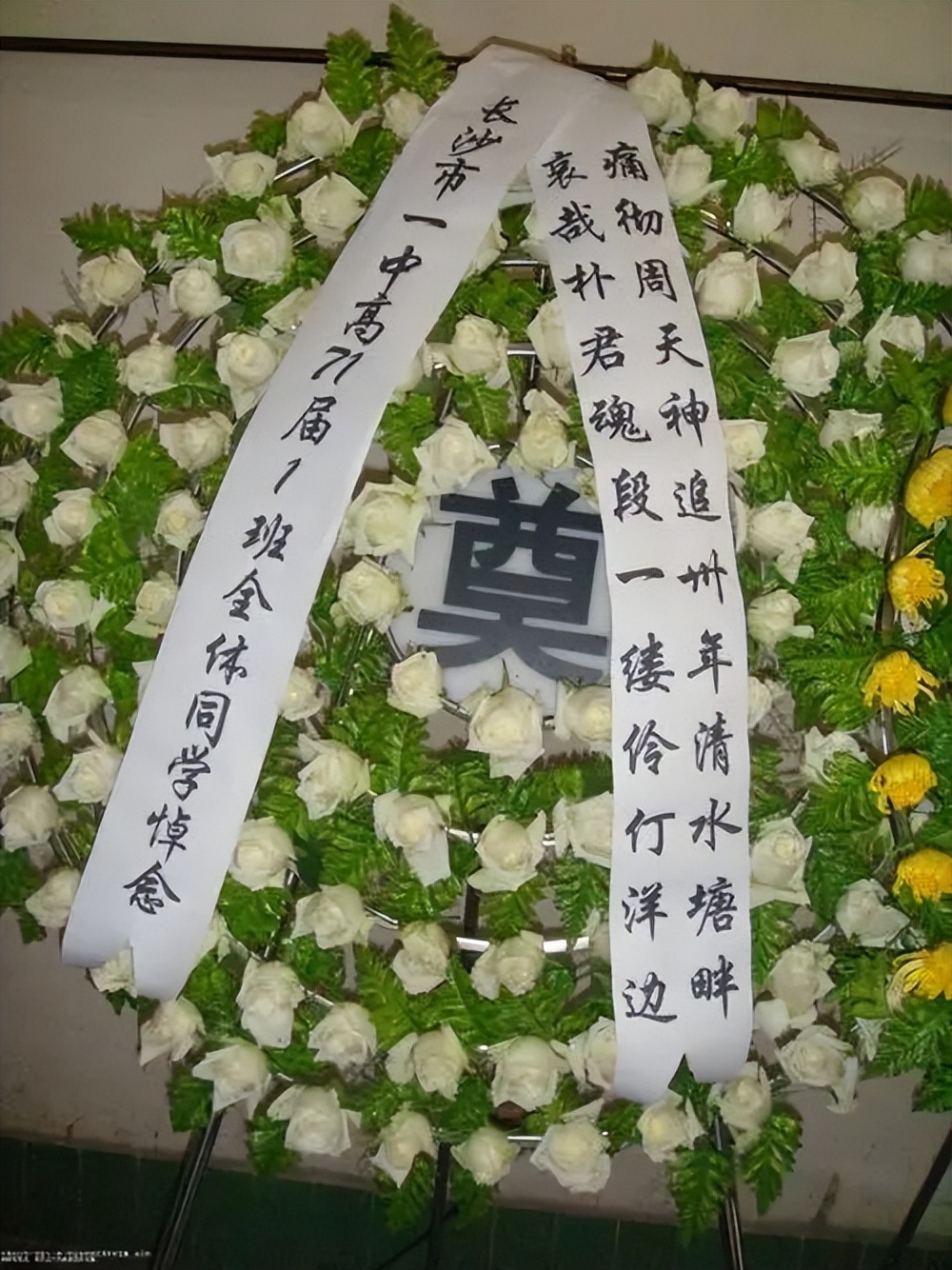 花圈挽联句子,花圈挽联下联怎么写