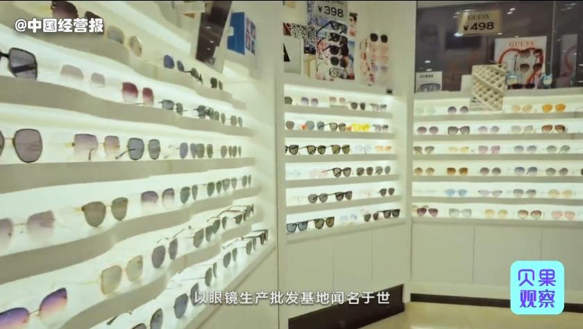 丹阳眼镜产值,丹阳产业发展前景如何