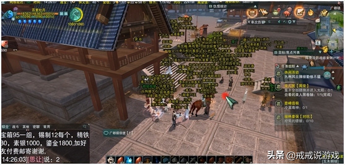 剑网3缘起打金搬砖一个号日收入,剑网3缘起搬砖攻略