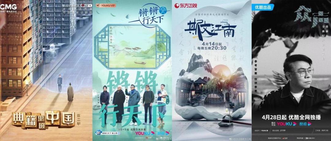 “粽”享美好时光！端午假期北京网络视听活动亮点频频，精彩纷呈！