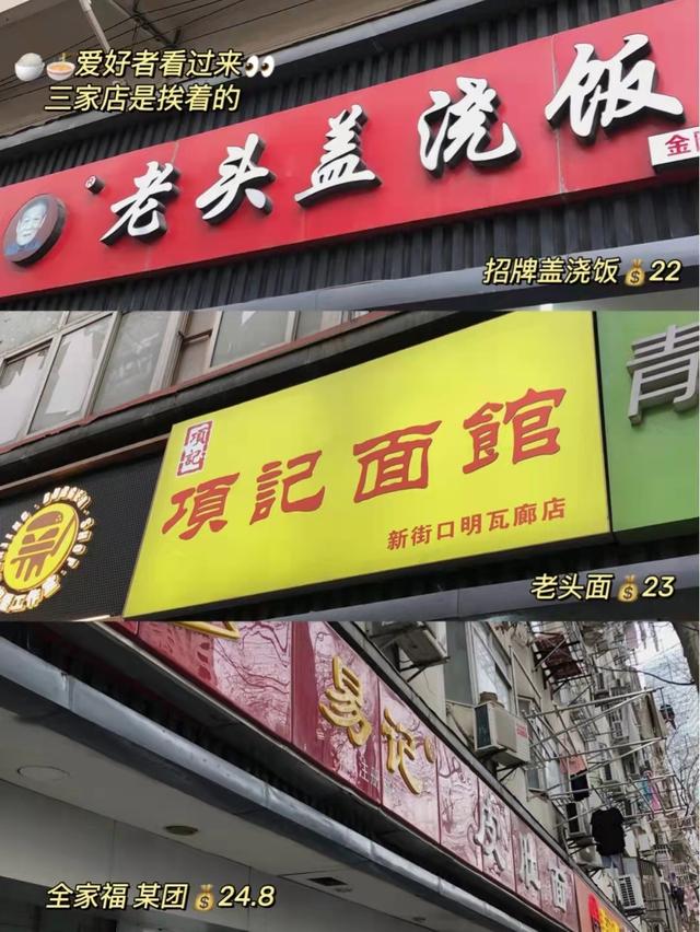 去南京新街口必吃十大餐厅,南京美食推荐必吃前十名饭店
