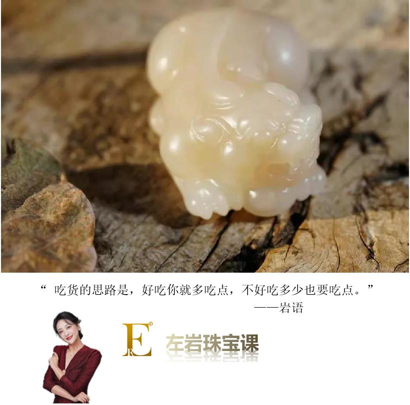 招财貔貅高清原图,左岩招财碧玺