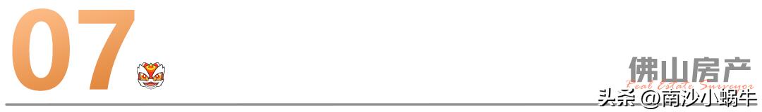 血亏！我被人忽悠，放弃佛山市中心新房，花150万买了商铺