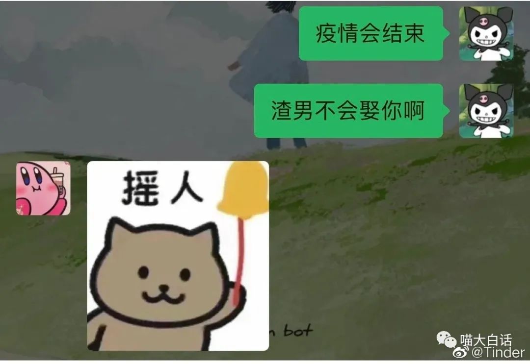 曝光聊天记录事件,曝光聊天记录反转事件