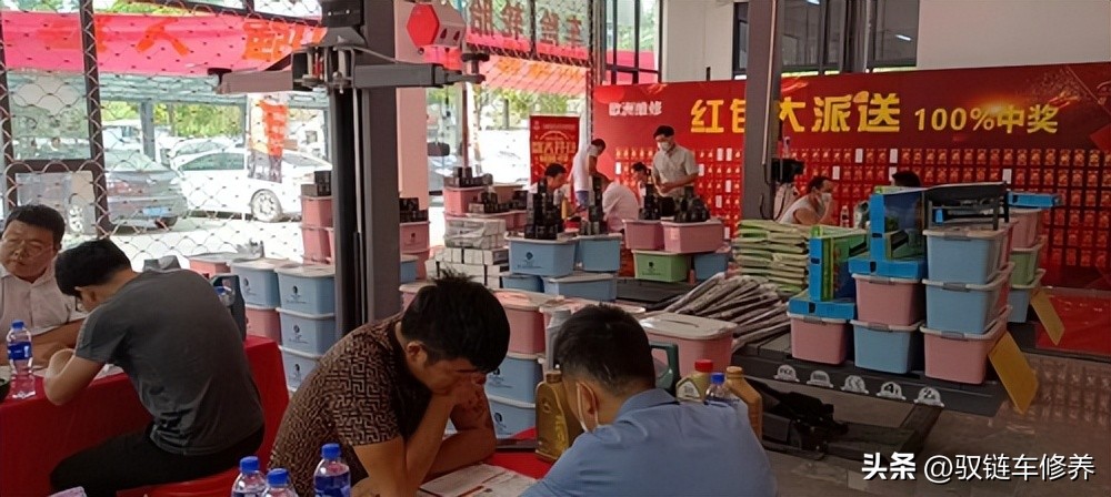 汽服门店怎么让客户二次消费,实体汽服门店如何客户引流