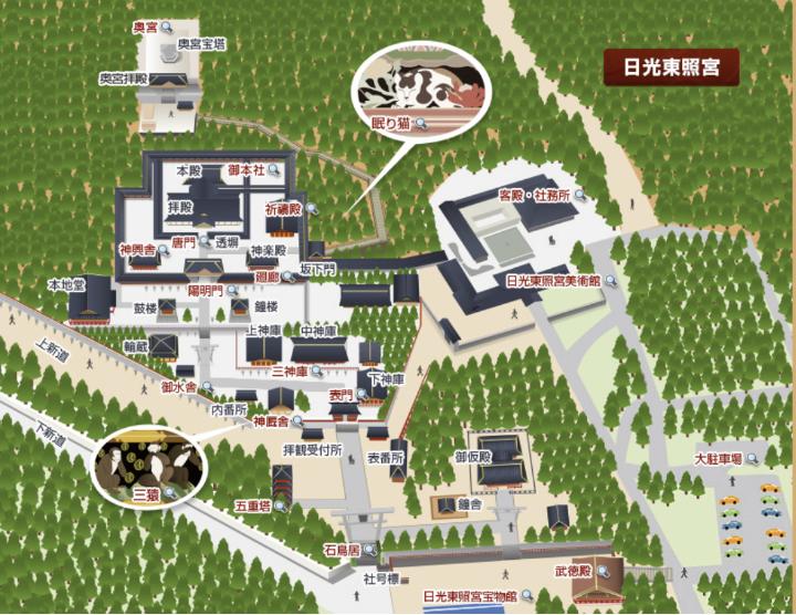 关东一日游最佳路线,关东二日游