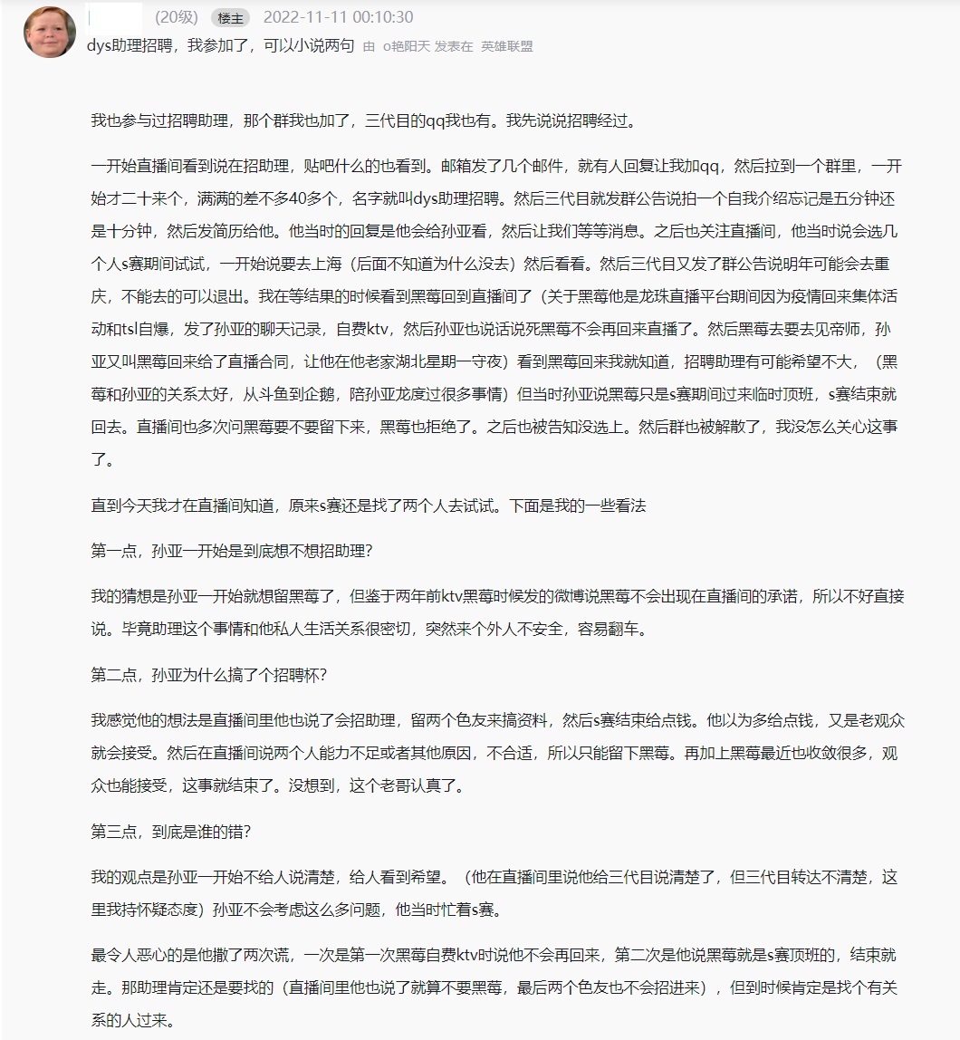 德云色被怼,德云色笑笑为什么被骂