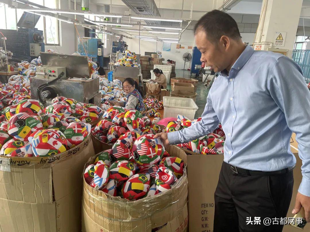 义乌10天造50万足球,义乌商家50天赶工10万个足球