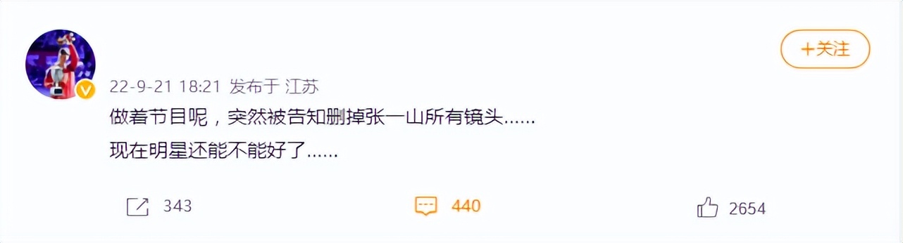 张一山为什么被造谣吸毒嫖娼？看看他的所作所为就一点也不奇怪了