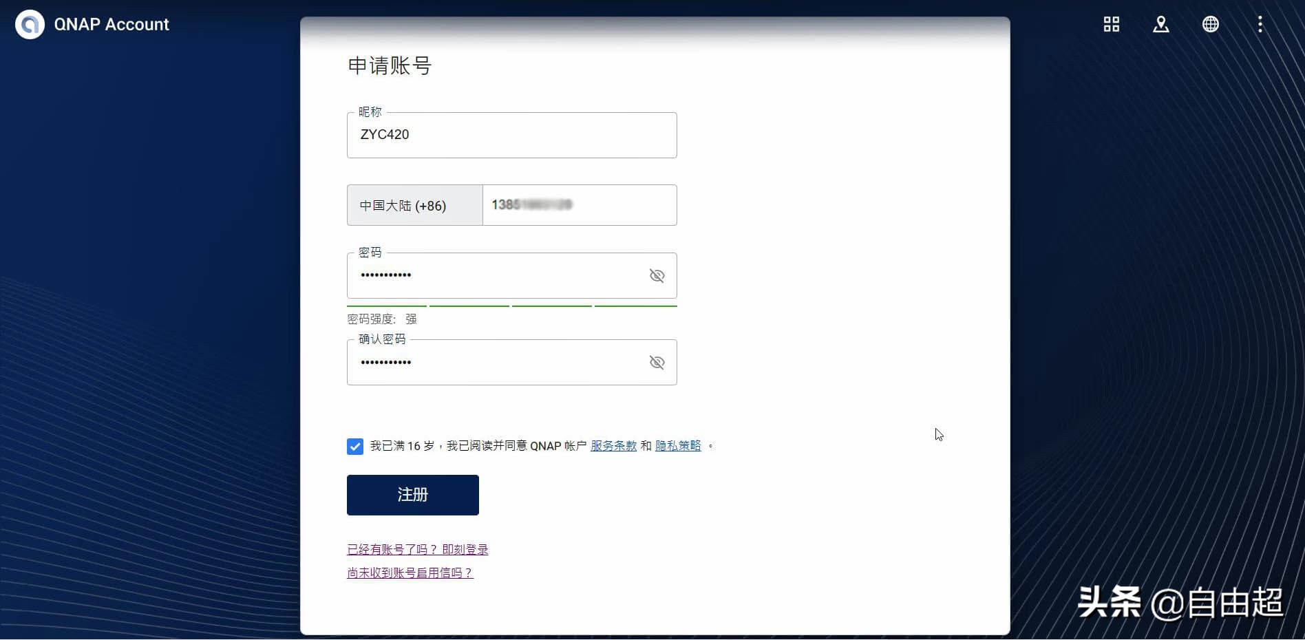 qnapnas连接局域网,qnap威联通nas使用教程视频
