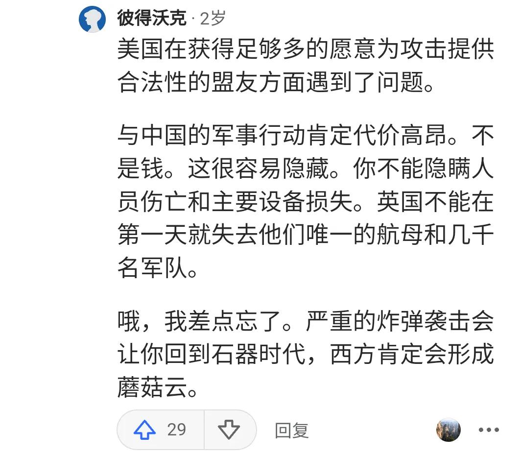 今天看到美版知乎的一个老问题，深有感触。关于*疆新**的谎言。