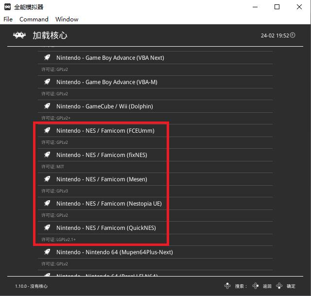 全能模拟器retroarchswitch,万能复古游戏模拟器retroarch