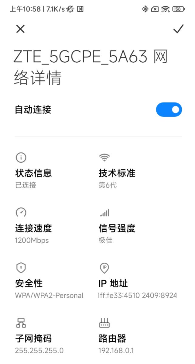 烽火5gcpe,5gcpe生产厂家有哪些