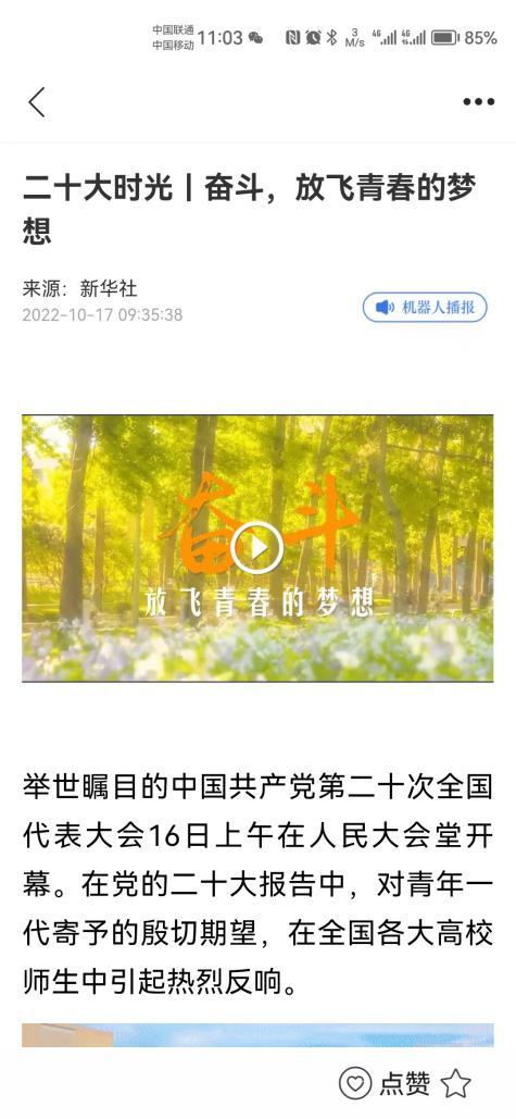 番禺区融媒体中心组织架构,融媒体中心社会责任报告