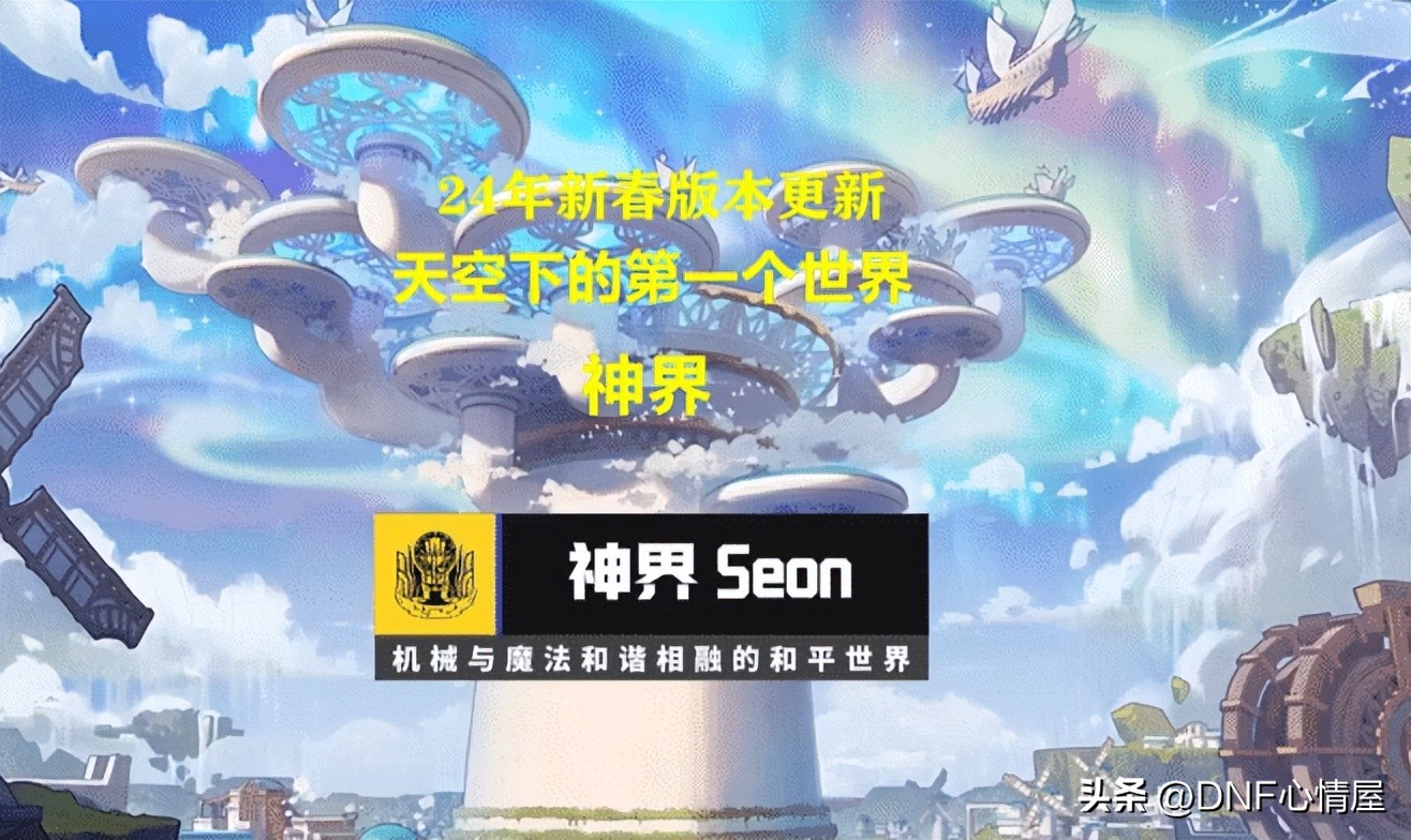 dnf巴卡尔装备周几重置,dnf巴卡尔装备兑换解除上限了吗