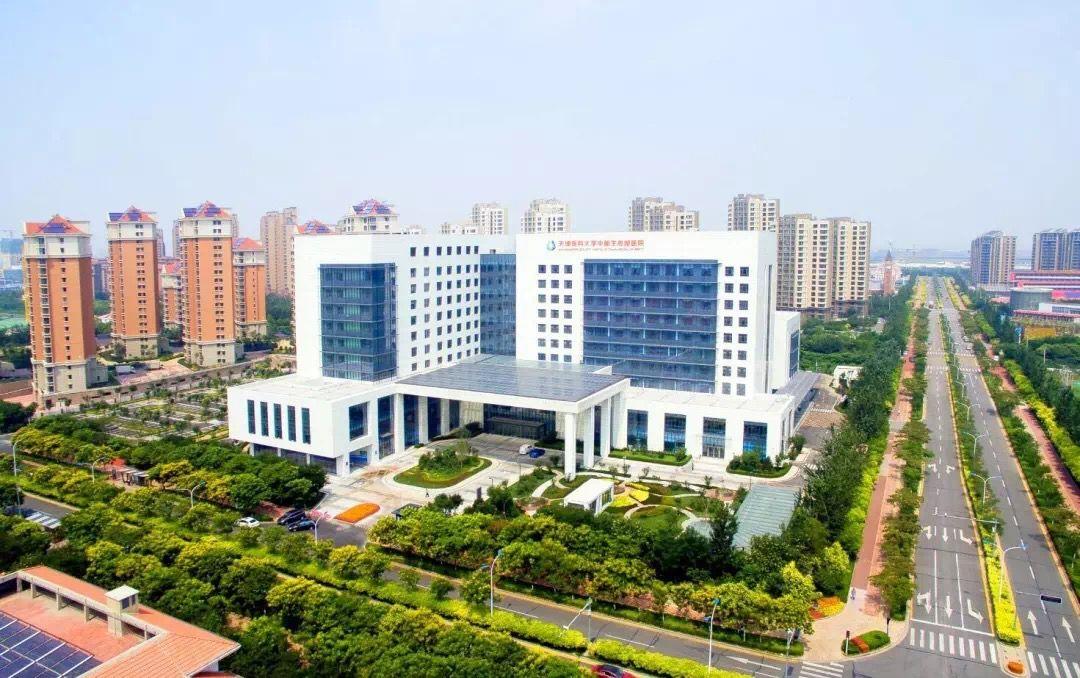 天津市妇女免费体检项目,妇女体检通知