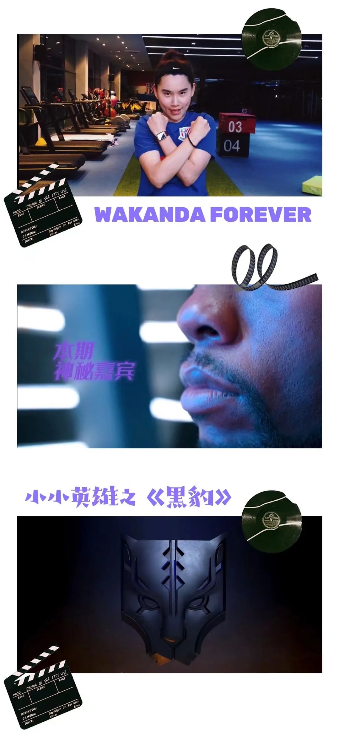 神秘嘉宾空降现场完整版,神秘嘉宾空降舞台