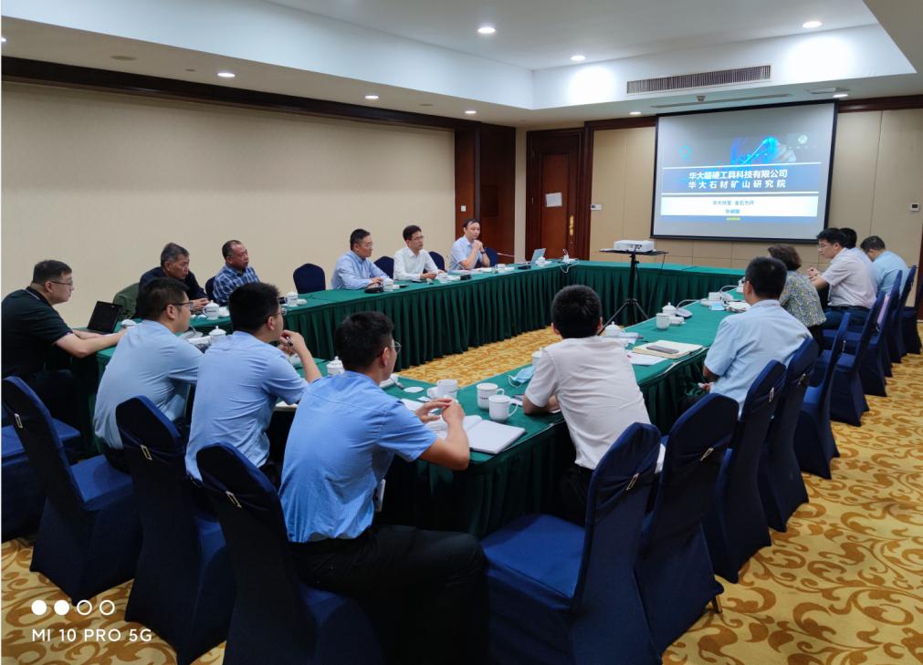 石材协会领导和专家,中国石材协会人造石标准研讨会