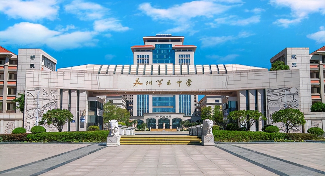 福建省泉州市最好的中学排名,福建泉州十大高中排名